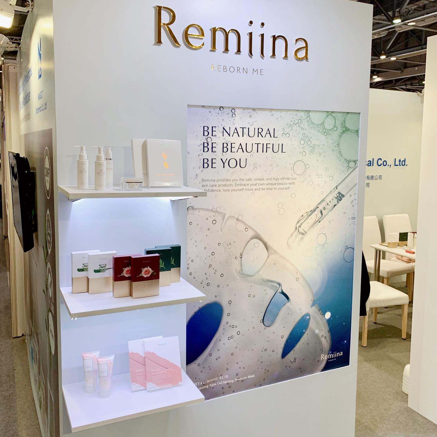 You are currently viewing 2019 COSMOPROF HK 國際美容展